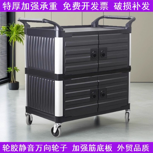 餐饮收纳车三面封闭餐车商场清洁服务车酒楼上菜车带门商用手推车