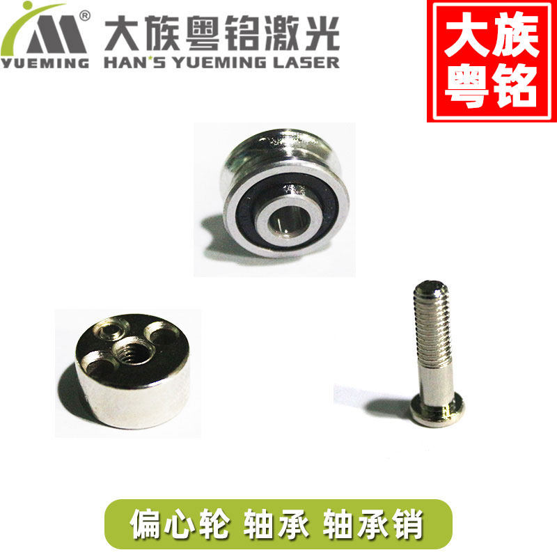 大族粤铭激光切割机导轨