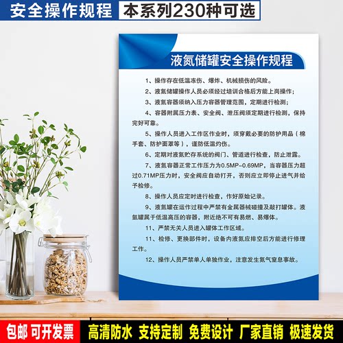 防水防晒安全标识乐卡预防事故