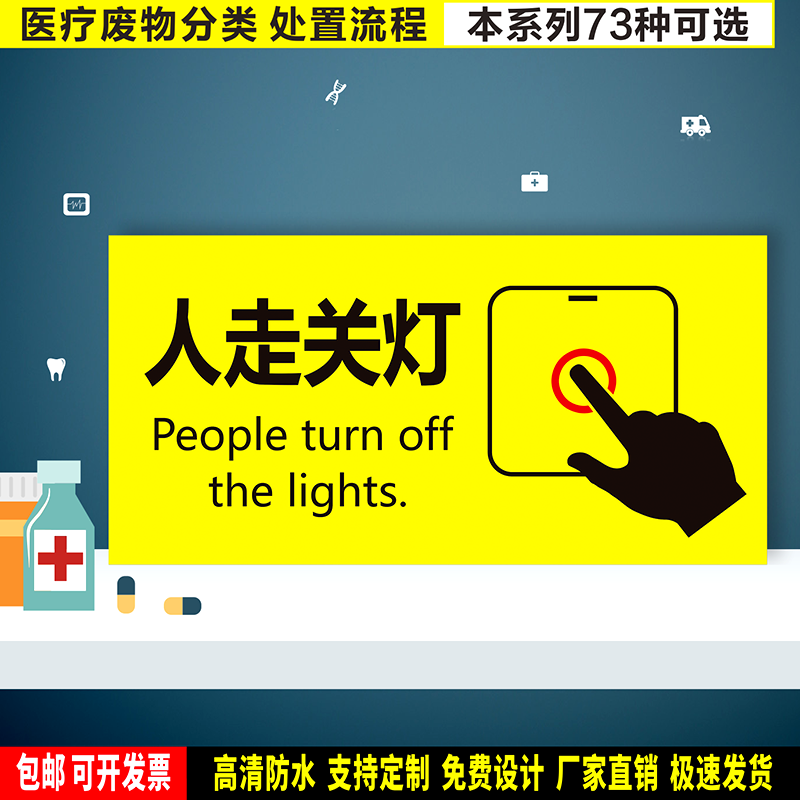 防水防晒安全标识乐卡预防事故