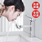 潜水艇起泡器水龙头起泡器旋转防溅头龙头过滤网万向旋转起泡器