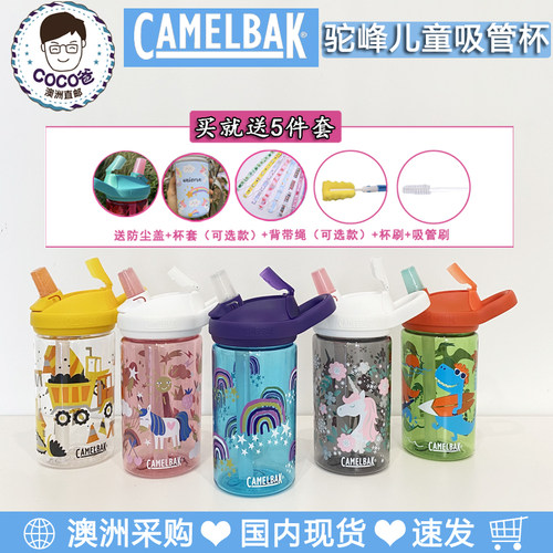 23新款澳洲购Camelbak驼峰儿童小学生吸管水杯夏季防漏幼儿园水壶