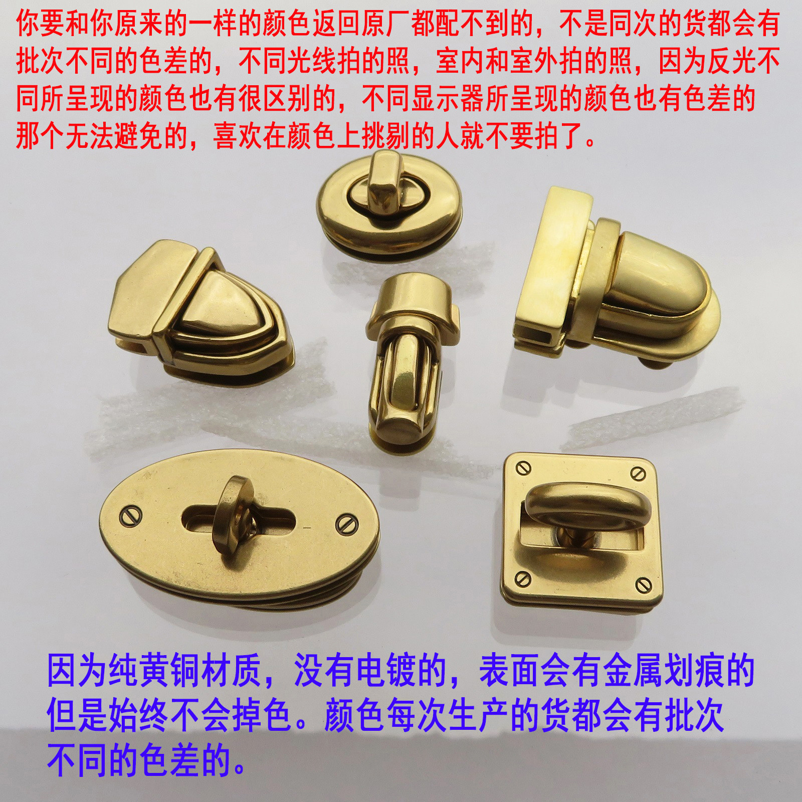 纯黄铜不掉色配件扣子椭圆拧锁正方形三角箭头插锁扣真皮具DIY铜