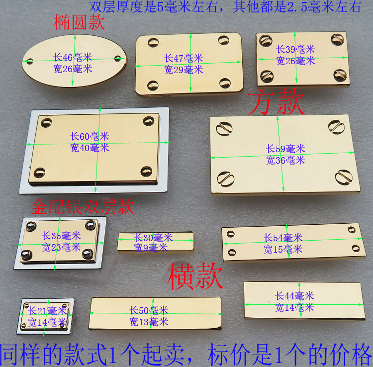 子金属属商标头金扣子圆包包长方形椭补银色破洞唛饰品配件装饰爪