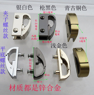 高档真皮男女包侧耳仔夹子金属配件螺丝扣子肩带卡子单肩包卡扣