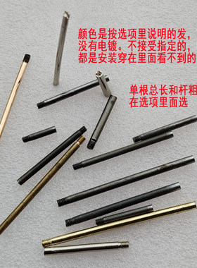 棍子螺丝五金配件包包公文