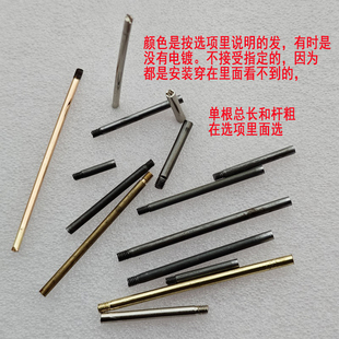 螺栓棍子提手锁扣螺丝杆棒子金属配件箱包一字十字铁棍扣子螺杆