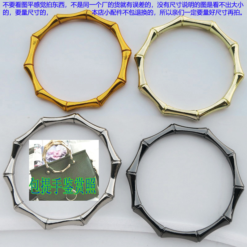 复古金色圆环扣手提竹节diy