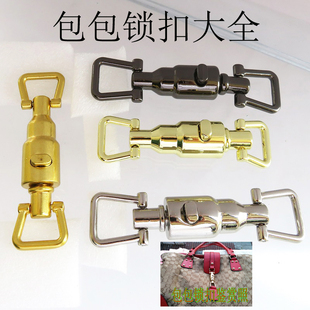 圆环棍子锁扣包包皮具鎏金黑银色金属配件按键弹簧栓子销子插锁扣