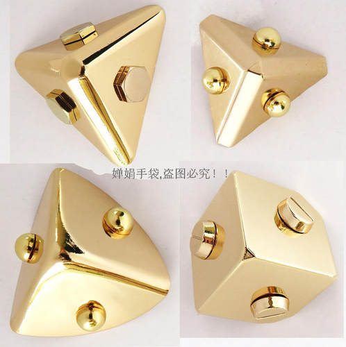 金属高档护脚箱包三角