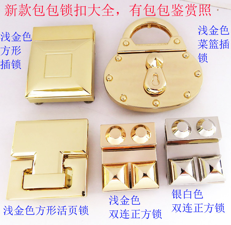 新款女包箱包配件圆盘正方插锁扣金银色活页螺丝扣子真皮高档按钮