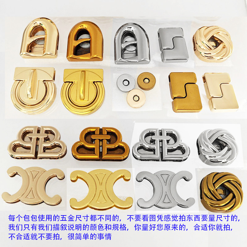 包磁钮吸扣子B字形装饰圆盘配件磁铁花条纹方形形扣羊角形凯旋门,箱包皮具/热销女包/男包,包袋配件,淘宝优惠券,粉丝福利购,淘宝优惠卷