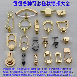 包包透明胶杆旋转拱桥钥匙推动T字双环翻盖活页钩扣绳套钩扣锁扣