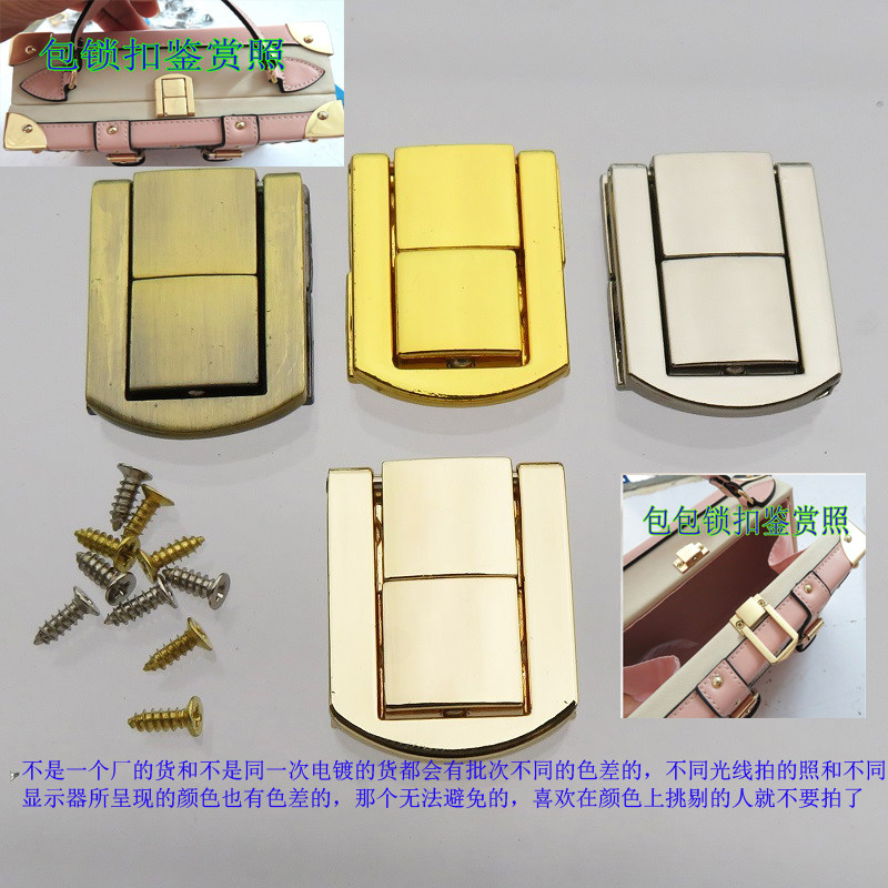 真皮箱子金属配件老花木盒子女包卡子锁扣弹簧按锁摁青古铜金银色