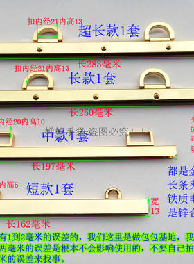 五金长方夹子配件螺丝固定提手