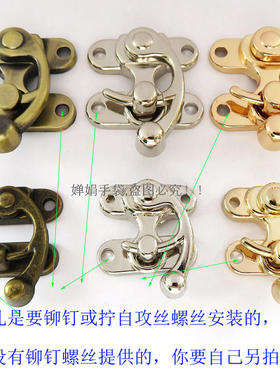 皮具皮包盒扣箱包古铜配件锁扣