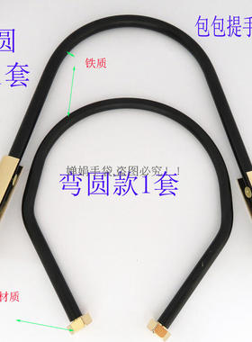 真皮女包提手黑色螺丝固定拎环