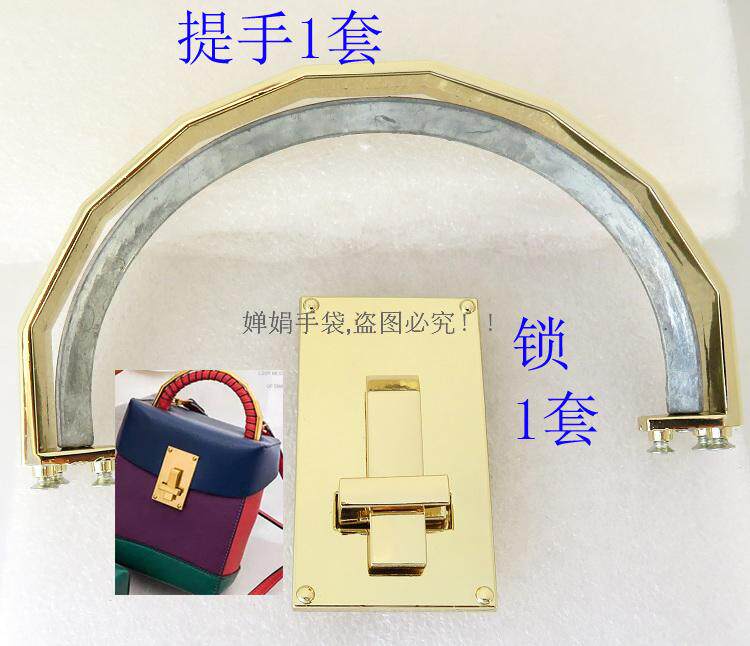 包包锁扣半圆形手提手挽抬把扣子盒子箱包浅金色方形十字拧锁卡锁