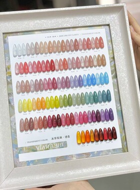 38色冰萃琉璃冰透甲油胶新品