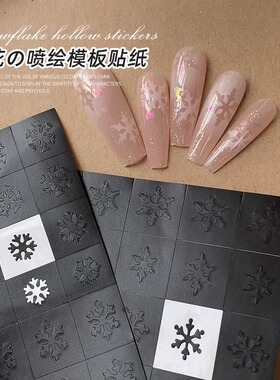 雪花镂空喷绘模版贴纸