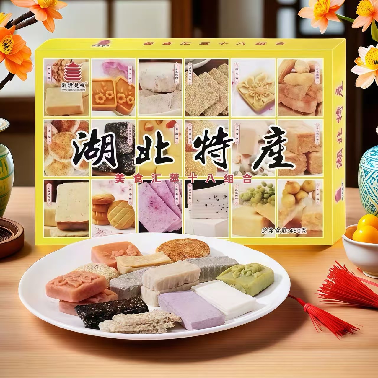 湖北武汉特产芝麻糖糕点组合