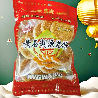 湖北特产港饼早餐代餐零食