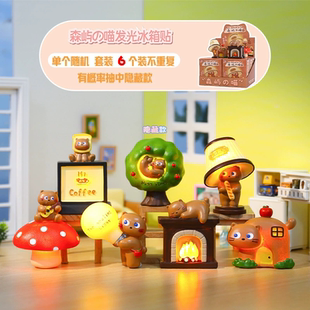 饰 喵发光冰箱贴盲盒可爱摆件磁吸贴创意厨房家居装 新品 网红森屿