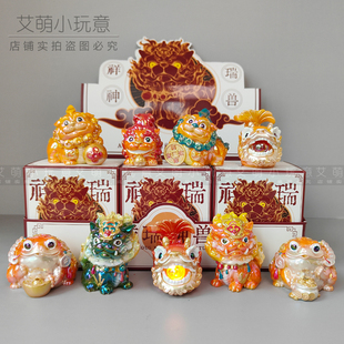 正版国潮风祥瑞神兽好寓意公仔盲盒桌面摆件装饰品新年惊喜伴手礼