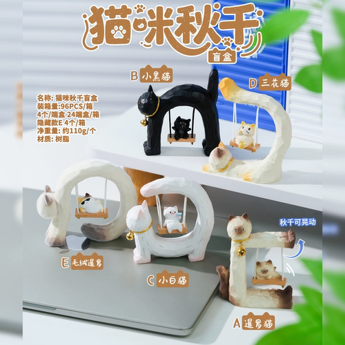送朋友的盲盒惊喜手办惊喜公仔