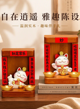 招财猫神龛摆件树脂玄关桌面装饰