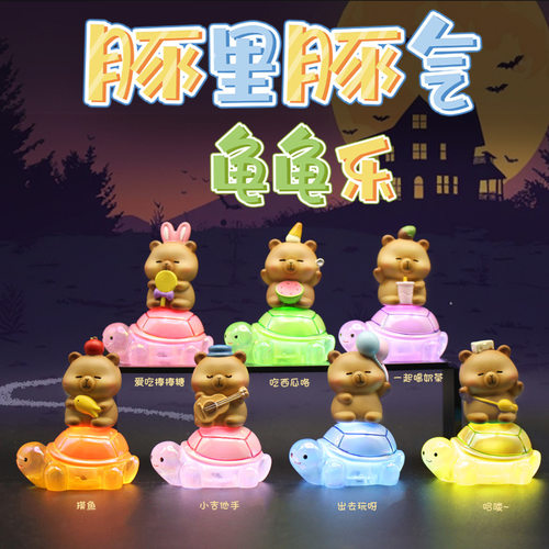 摆件发光发亮小夜灯礼物