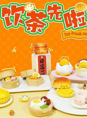 小摆件家居桌面装饰品儿童礼物