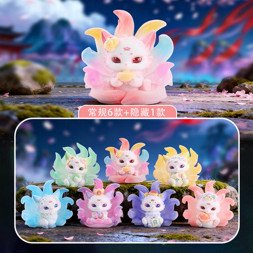 古风九尾狐手办好运常伴九尾狐盲盒家居桌面摆件装饰新年礼物公仔