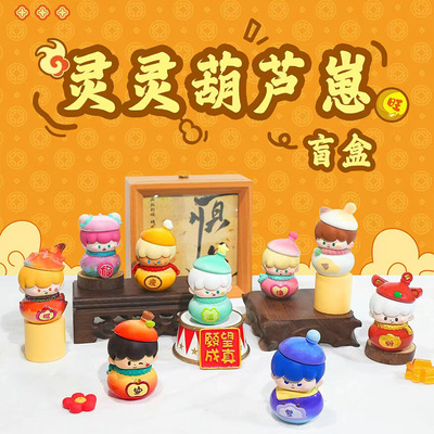 玩偶手办儿童礼物女送朋友闺蜜