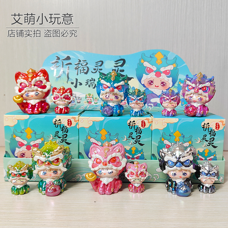 公仔神獸擺件送伴手禮生日禮