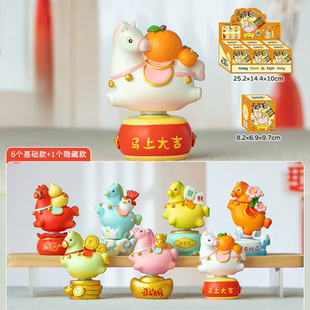 2026马年马上有钱花盲盒摆件办公桌面工位车载装饰品本命新年礼物