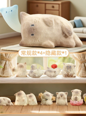 植绒暹罗猫情绪盲盒桌面手办摆件
