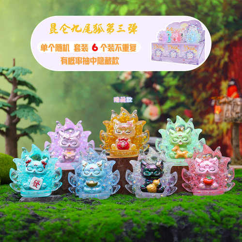 可爱小狐狸摆件惊喜女孩儿童礼物