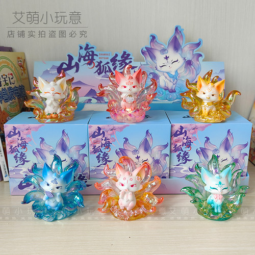 摆件漂亮的小狐狸公仔礼物女孩