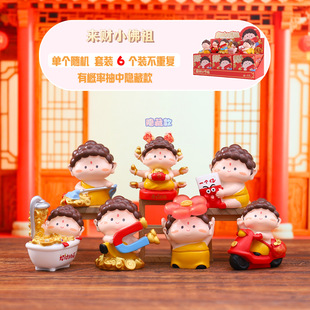 2026马年正版来财小佛祖盲盒创意如来摆件家居桌面装饰礼物好寓意
