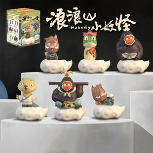 【官方正版】 浪浪山小妖怪电影周边盲盒猩猩小猪妖蛤蟆手办摆件