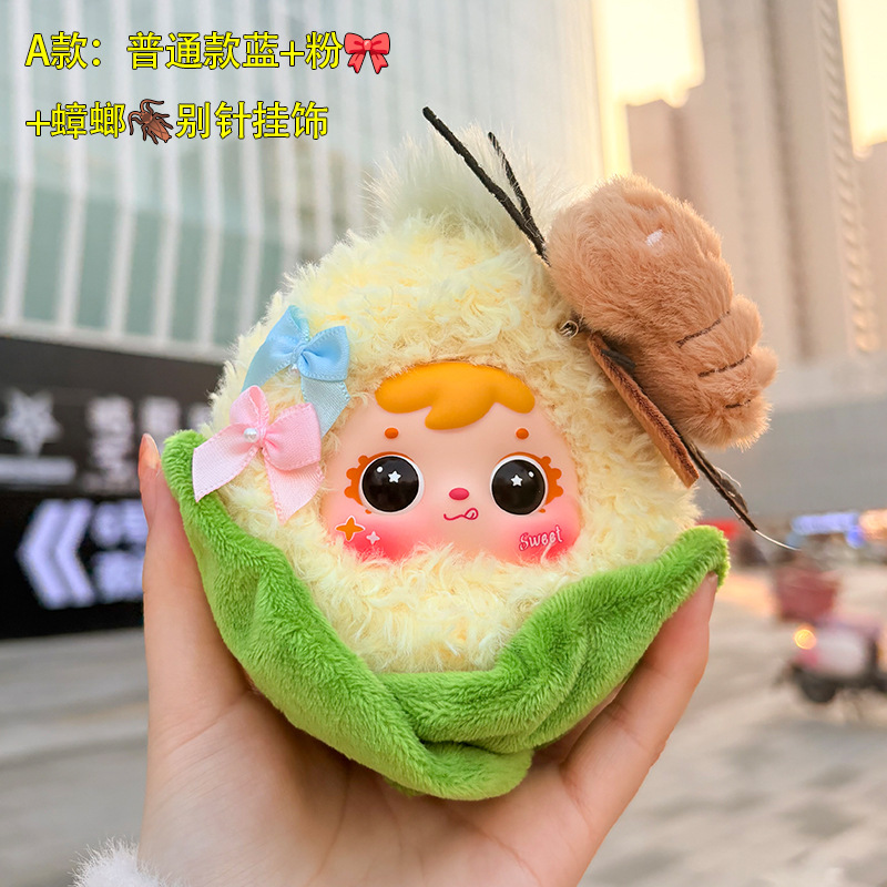 毛绒包包挂件可爱儿童玩偶女礼品