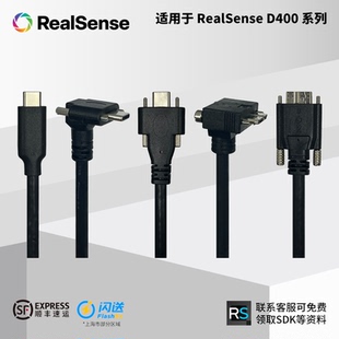 D435 配件USB D415 C传输线适配RealSense D400 C数据线TYPE