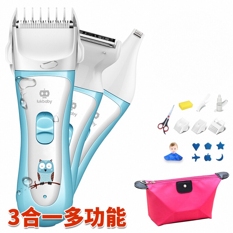 运宝婴儿理发剃头器宝宝儿童静音充电剪发剃发刀神器电推剪家用超