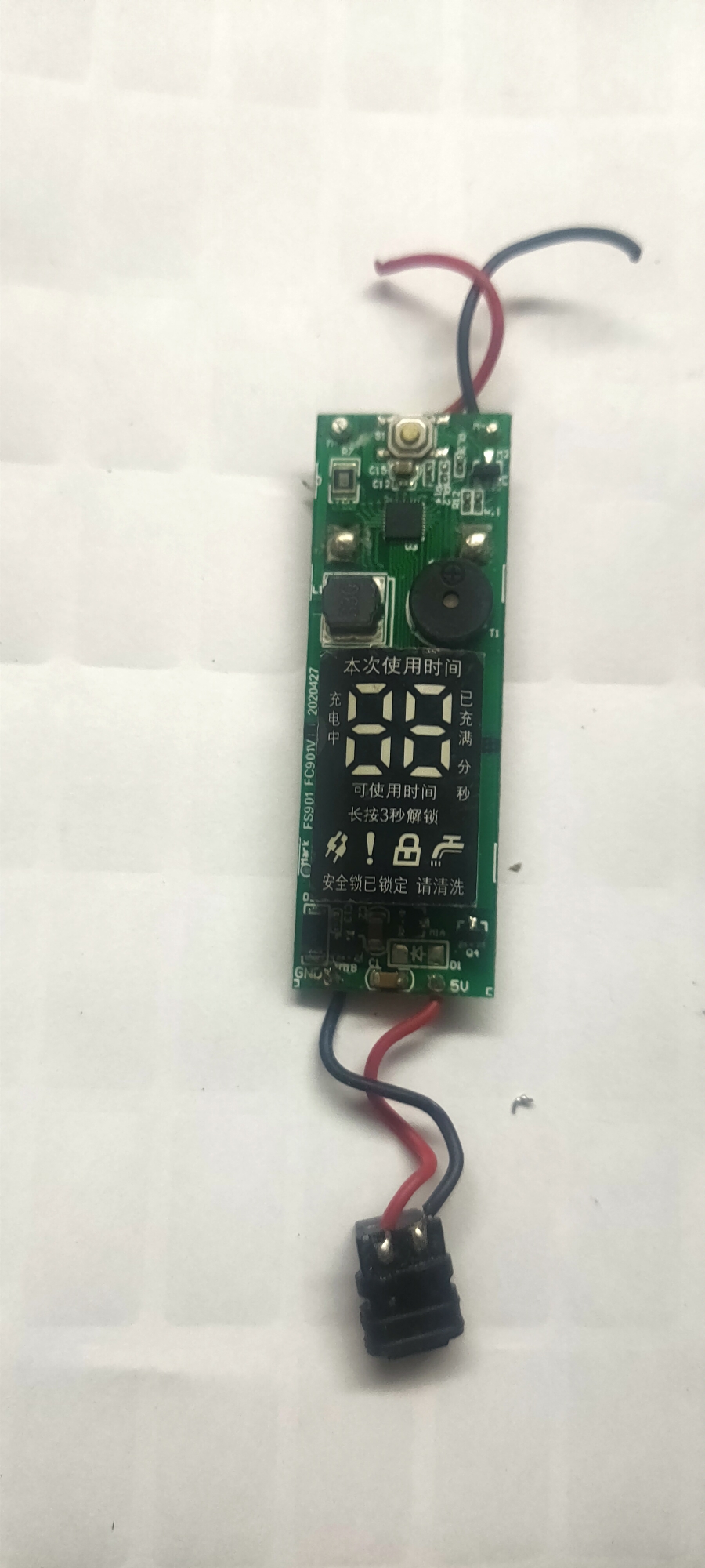 欧.发FS901配件适用飞科剃须刀FS903线FS920电机电路板FS900FS921