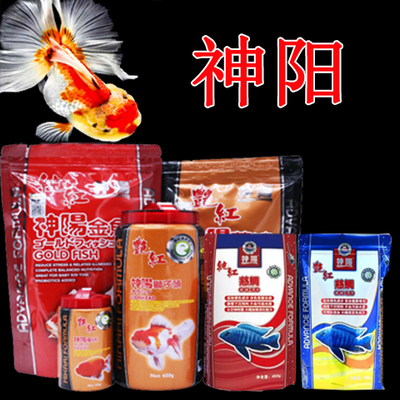 神阳兰寿狮子头慈鲷下沉增色饲料