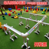 沙水池玩水管道幼儿园户外pvc材料水管玩具玩沙球工具沙水区玩具