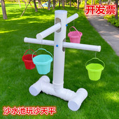 儿童玩沙子沙池平衡天平玩具pvc幼儿园沙水池器材漏斗转轮水轮