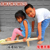 竹木玩具游戏推车独轮车手推车安吉游戏互动玩教具幼儿园互动器材