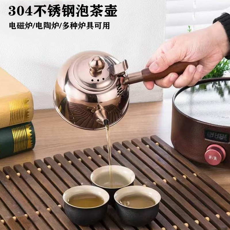 304不锈钢户外便携茶水壶